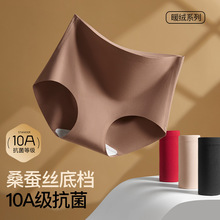 独立包装磨毛绒冰丝内裤轻暖高腰本命年红色女士三角裤不夹臀10A