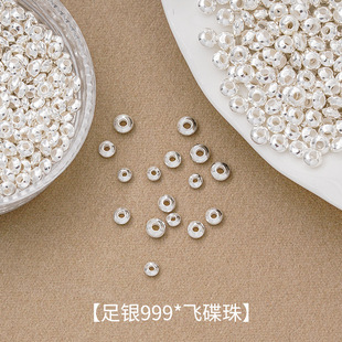 ���y999����2mm�����w����ɢ��|Ƭ��ƬDIY̴ľˮ����������