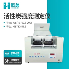 测定仪;食药品检测仪;水质分析仪