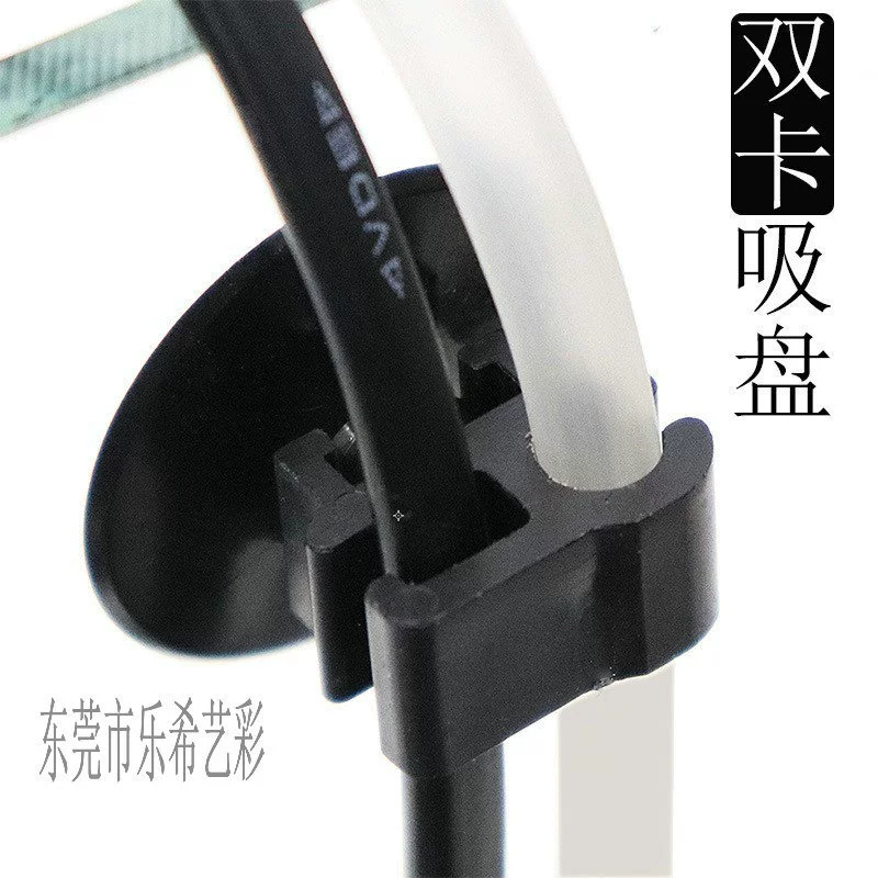 Аквариум фиксированная присоска кислородная трубка шнур питания Пряжка Аквариум Черепаха фильтр провод Органайзер двойная голова двойная карта