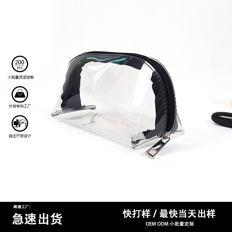 现货PCV化妆包防水透明化妆品小包便携收纳多功能洗漱迷你收纳包