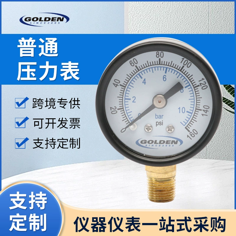 Amazon специализируется на общих манометров (общие манометры) 0-160psi