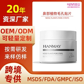 涂抹面膜;液态精华;面霜