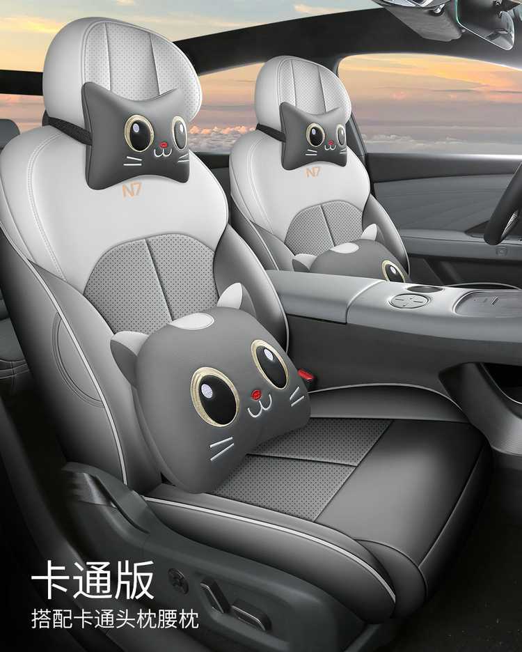 2026 Nissan N7 Special Car Seat Covers 510/Pro/625Max All-Season Full-Coverage Seat Cushions and Seat Covers