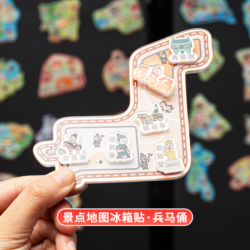 文创冰箱贴城市景点地标纪念亚克力卡通地图立体磁吸贴DIY冰箱贴|undefined