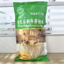 厂家直销富硒铁皮石斛牛蒡粉条400克袋装火锅粉会销团购电商礼品