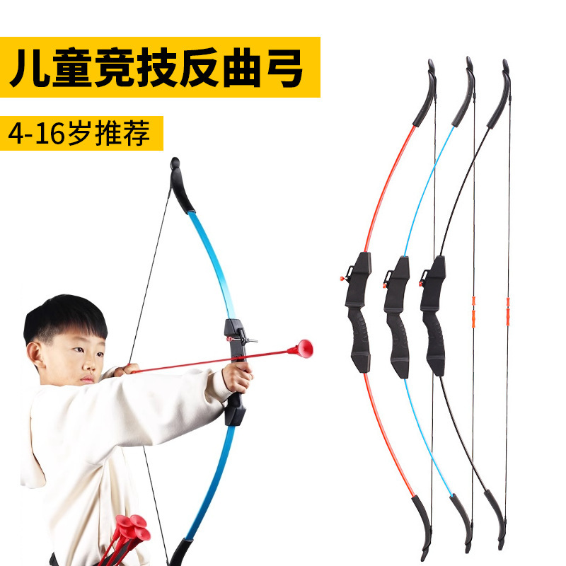 Bow and arrow child recurve bow and arrow suit teen games props shooting archery sucker boy 4-16 years old