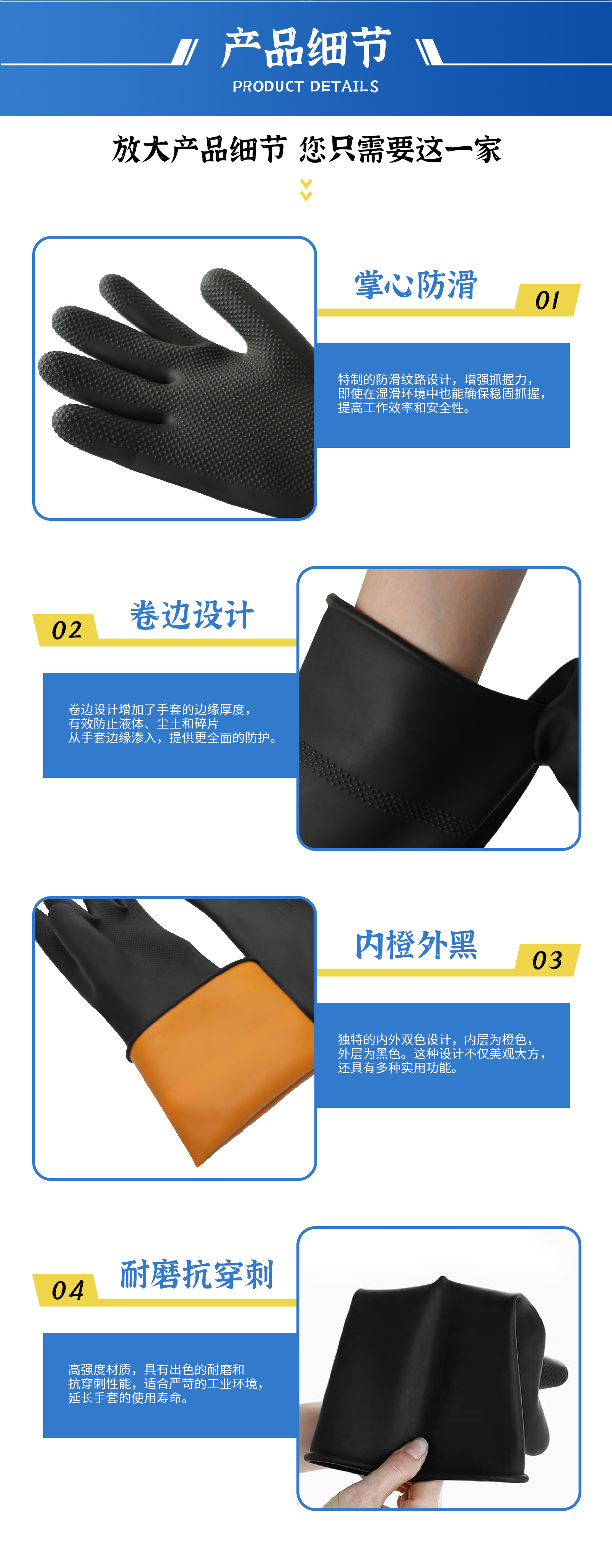 详情页_04.jpg