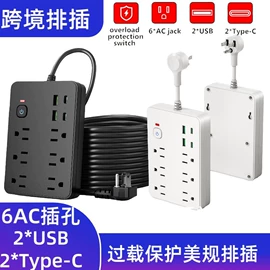 接线插座;电源线;网络线