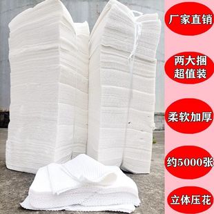 Embossed flat toilet paper square paper toilet paper knife cut paper loose weighing paper toilet paper toilet paper wholesale