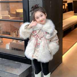 女童国风仿皮草加绒外套秋冬款2025新款宝宝冬季棉服儿童加厚上衣