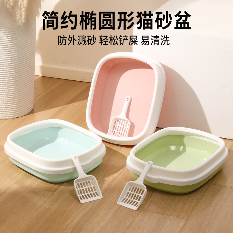 简约椭圆形猫砂盆超大号现货批发 幼猫专用防外溅砂半封闭猫屎盆|undefined
