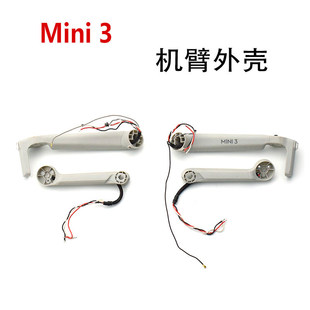 �m��DJI��mini3�C�ۚ� ���ǰ��C���⚤�D�S ���־S�����