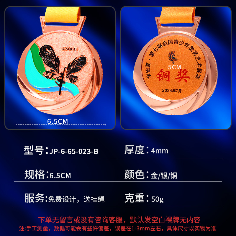Medallas personalizadas de alto grado de danza de mariposas Medallas de danza instituciones de baile de ballet Medallas
