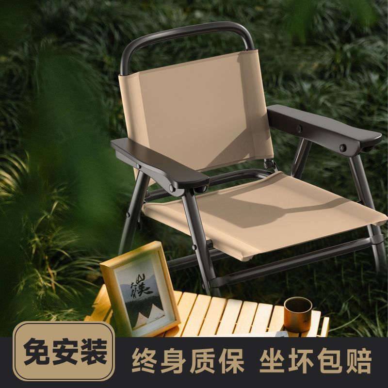 * silla plegable al aire libre silla de pesca silla de respaldo plegable taburete pequeño engrosado engrosado silla de camping portátil