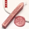 JX57-Rose Gold【New】