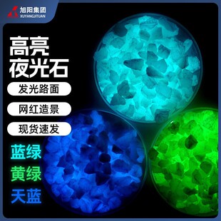 �S�����lҹ��ʯ�l��ʯ�@�ֵ����쾰�ßɹ�ʯ���е�����֬ҹ��ʯ