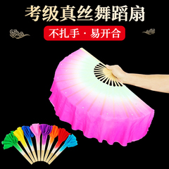 中國舞協考級七級俏蘭花扇子八級安徽花鼓燈舞韻十級茶山放歌道榕