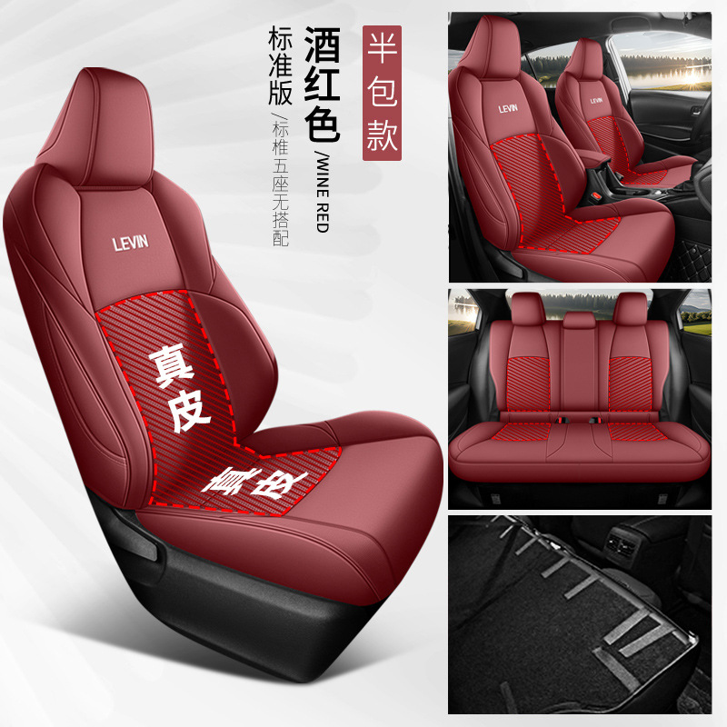 Leather Seat Cushion – Toyota Modelə uyğun (Original) oturacaq örtükləri - wine-red-middle-leather-standard-edition-rear-row-back-half-pack-toyota-corolla