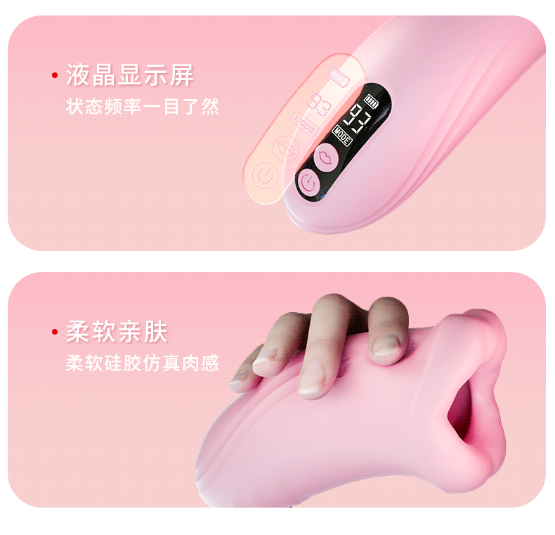 Dudu Red Lip Sucking Device Silicone USB Rechargeable Suction Vibrator — detail image 3