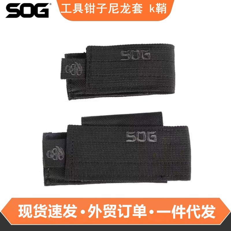 Чехол для плоскогубцев SOG, нейлоновый чехол K, оригинальный, подлинный, для плоскогубцев, портативный, многофункциональный, для использования на открытом воздухе
