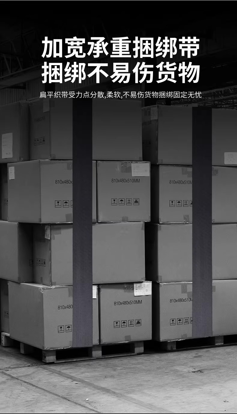 Truck tie-down strap, brake rope, thickened flat packing strap, outdoor trailer rope, safety strap, tensioner, fastening strap