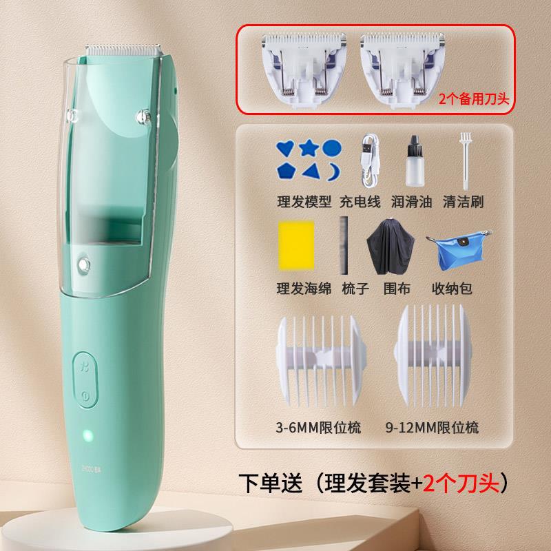 赤ちゃんの理髪器は自動的に髪を吸います。|undefined