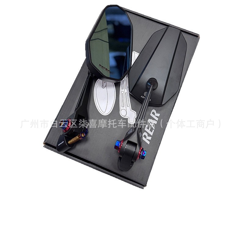 Aos9 Wuji Sr250Gt Rearview Mirror Light Uyang H150 Modified Parts Pcx160 Reflector Uhr150 Reversing Mirror