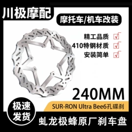 刹车盘刹车鼓;刹车片;油管