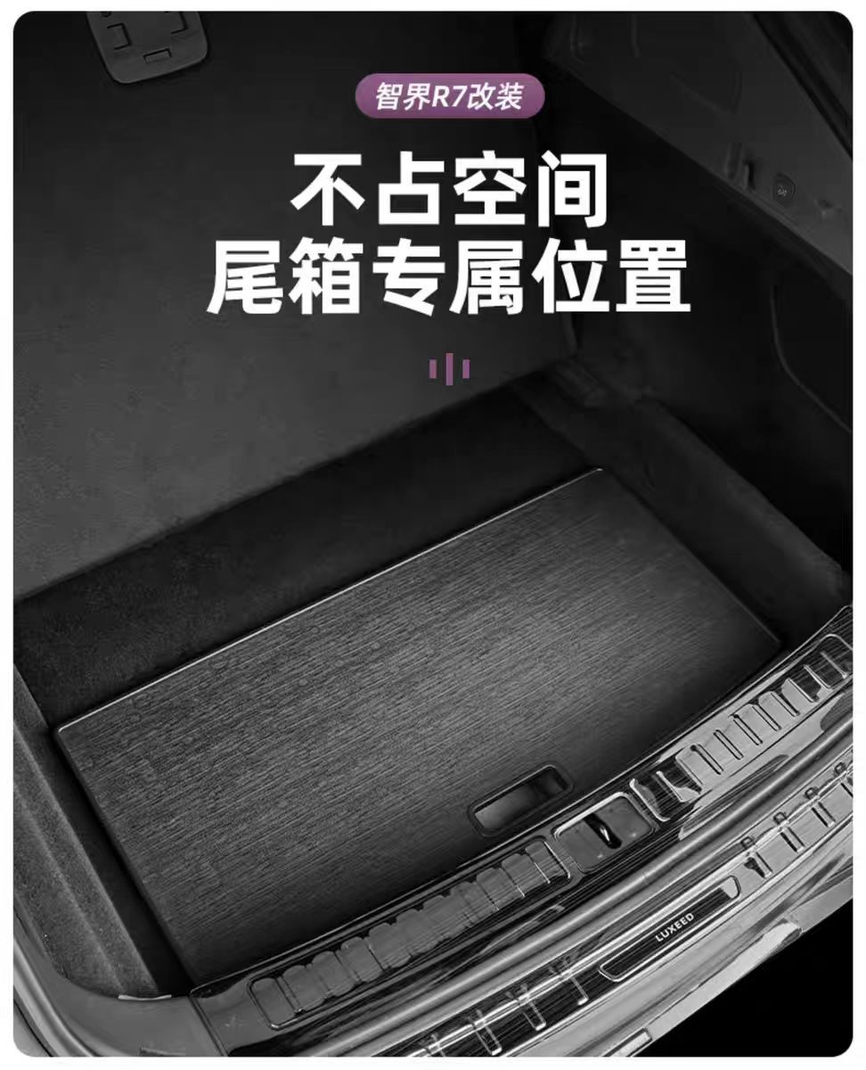 Suitable for 2026 New Zhijie R7 Trunk Small Table Board Folding Table Outdoor Camping Trunk Picnic Table and Chair Accessories