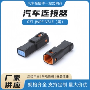 03T-JWPF-VSLE���ڣ�  3�� �� SWPT-001T-P025΢�Ͳ��^�z���ܚ�