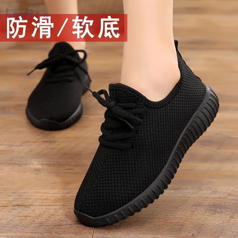 New Cloth Shoes for Women, Spring Soft-Soled Non-Slip Women's Shoes, Casual Sports Running Shoes, Women's Mother's Shoes