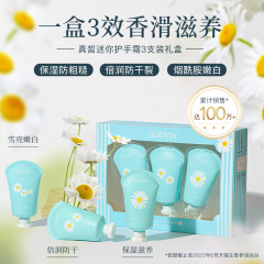 本物の美しい洋甘菊ハンドクリームお土産小枝携帯秋冬潤い保湿補水乾燥防止ハンドクリーム