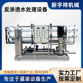 灌装机械;贴标机械;生活饮水处理