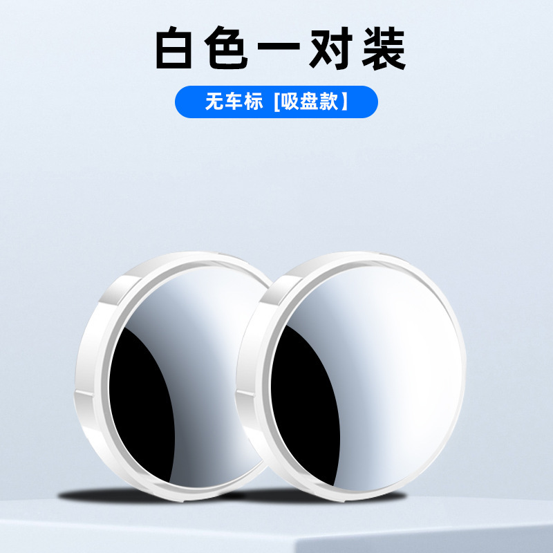 车标留言白色【一对】
