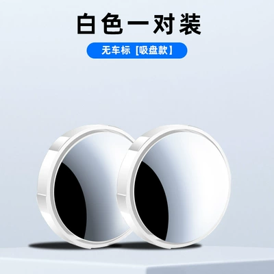 Large field of view rear view auxiliary mirror – Mirror - car-logo-message-white-pair