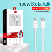 X33ϵ��PD��늾�Type-C�pC�ڿ�侀�m���iP15-16��늾����