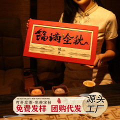 中秋佳节月饼礼盒大南瓜蜜桃凤梨燕窝流心多做口味团购