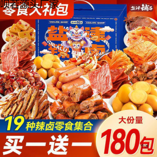 �}�������ʳ��Y���������eʳƷС�����uζ����Y������Ů��