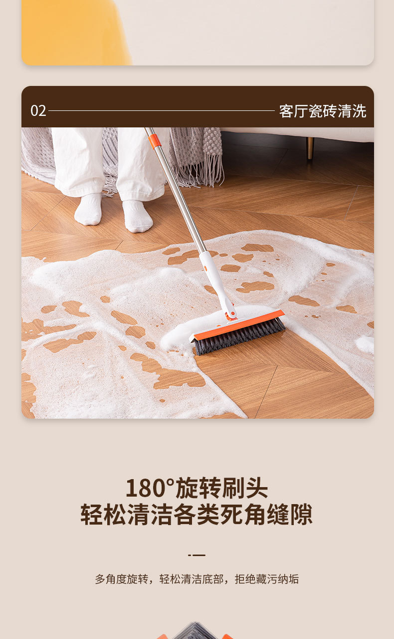 v型清洁刷_06.jpg