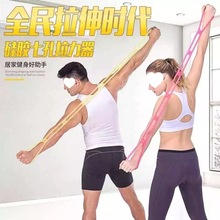 硅胶拉力绳四色七连环弹力绳瑜伽健身减背瘦手臂胳膊硅胶拉力器材
