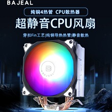 ���E400���~4����o��cpuɢ�����L���~��1150 1155�o��amdCPU�L��