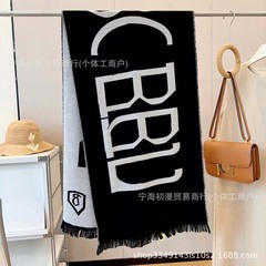 正确版本长双面仿羊绒围巾女高级感秋冬字母披肩加大保暖加厚黑灰