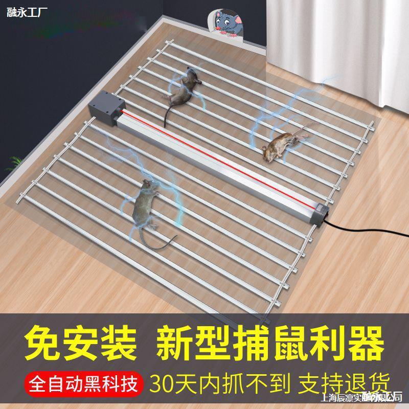 大功率电动陷阱扑打商用的补捉逮杀家工具抓捕克星抓老鼠其他其它