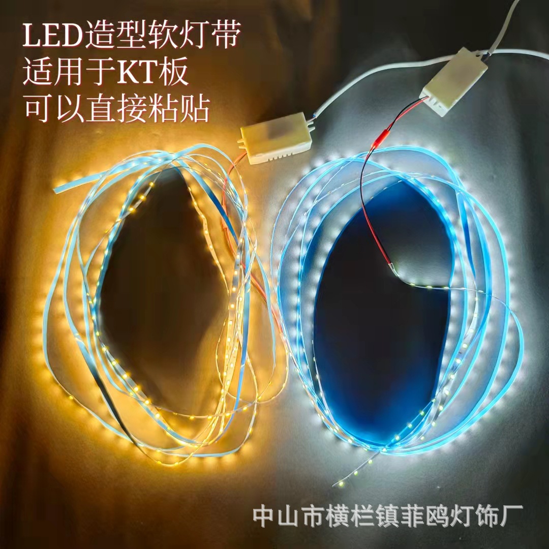LED strip wedding props for DIY backdrop decoration, direct factory sale, 5-meter LED strip, manufacturer's direct sale