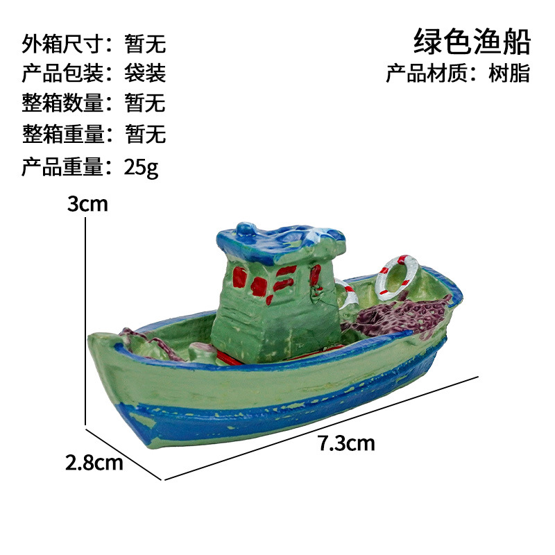 Mini Barco Decorativo para Acuario de Resina para Pecera image 12