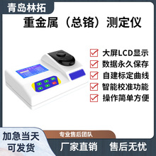 LT-100A��̨ʽˮ�|�z�y�x �~�\�F�i��i���y���r�t�y���x