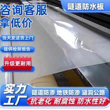 HDPE�����÷�ˮ�������·��·����ȫ����1.5mm�������Ϸ�ˮ��