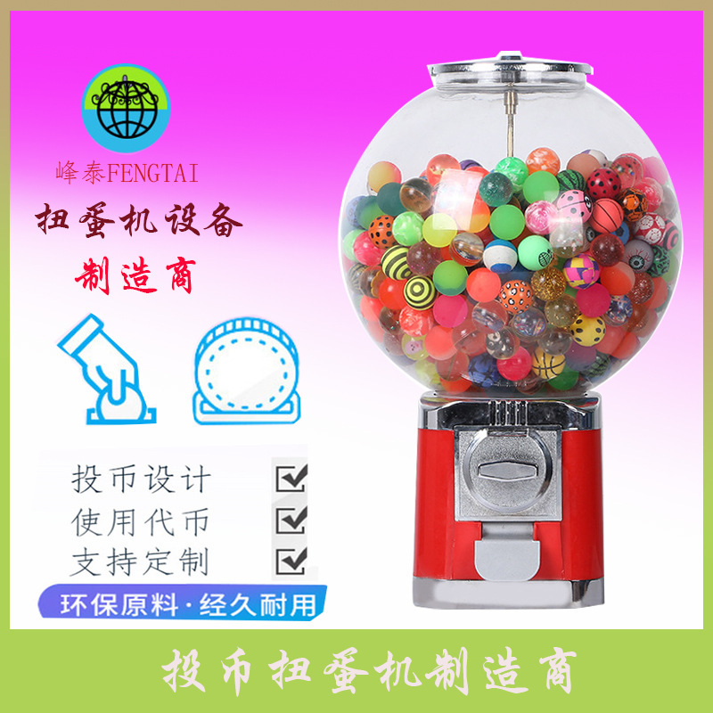 Export commercial ball-type elastic ball machine one yuan coin-operated elastic ball egg twisting machine tattoo sticker egg twisting machine factory direct sales Export commercial ball-type elastic ball machine one yuan coin-operated elastic ball egg twisting machine tattoo sticker egg twisting machine factory direct sales