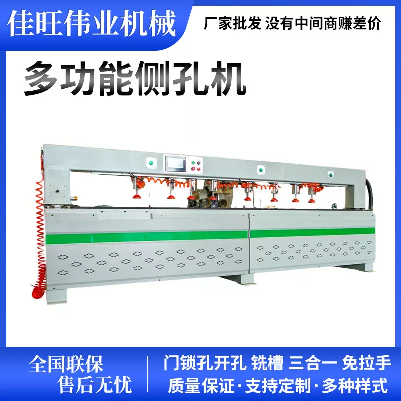 三合一盲孔木工多功能侧孔机激光侧孔机双主轴衣柜橱柜定位钻孔机
